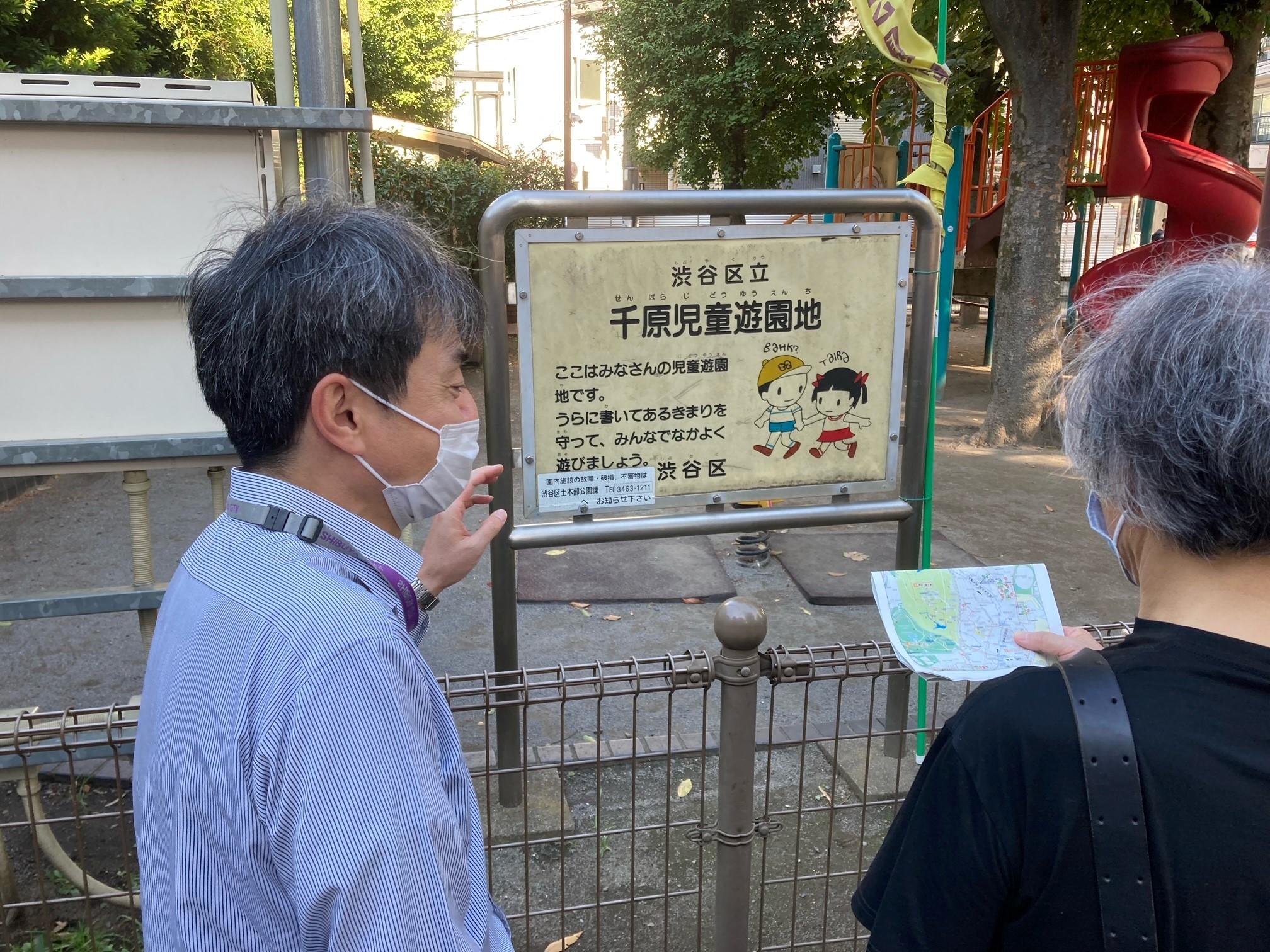 千原自動遊園地.jpg