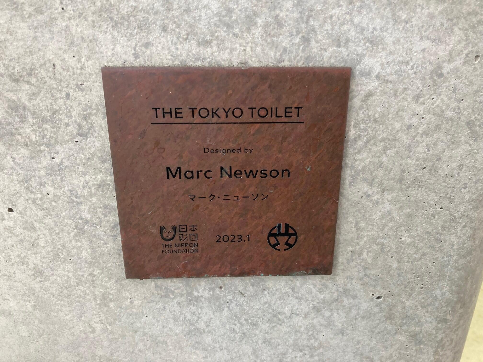 トイレ３.5.jpg