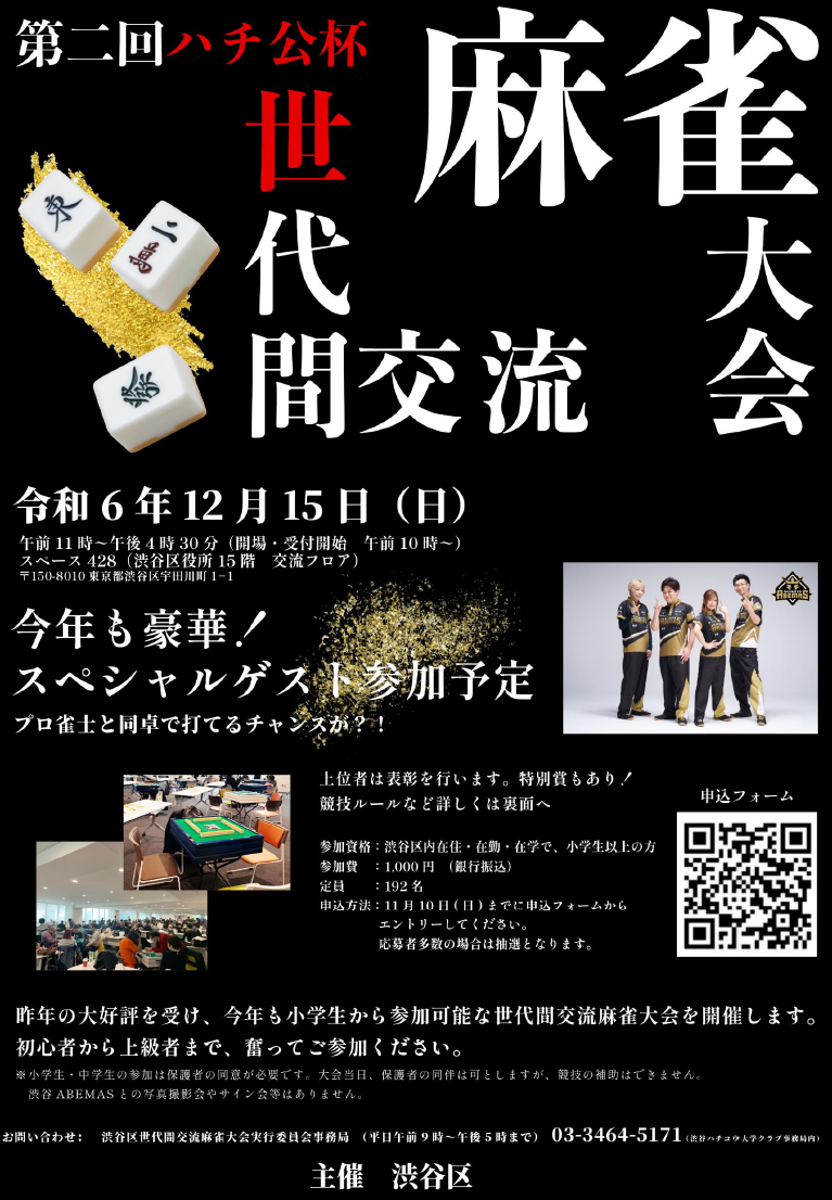 スクリーンショット 2025-01-28 164440.png