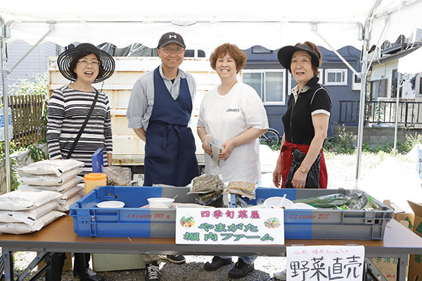 人生100年時代をもっと楽しく