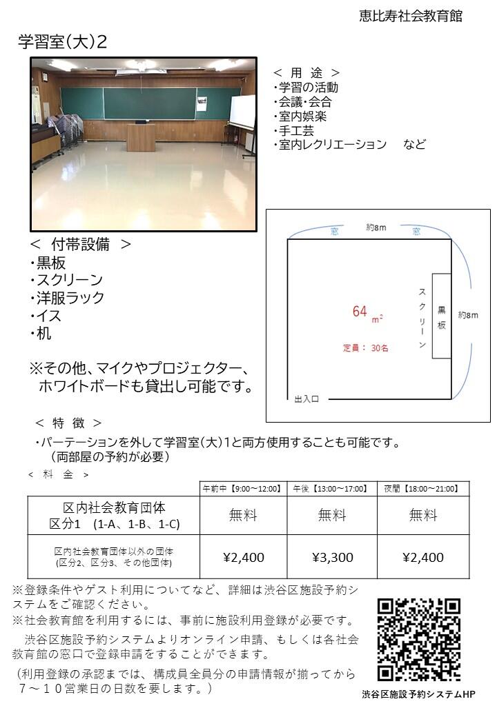 学大2.JPG