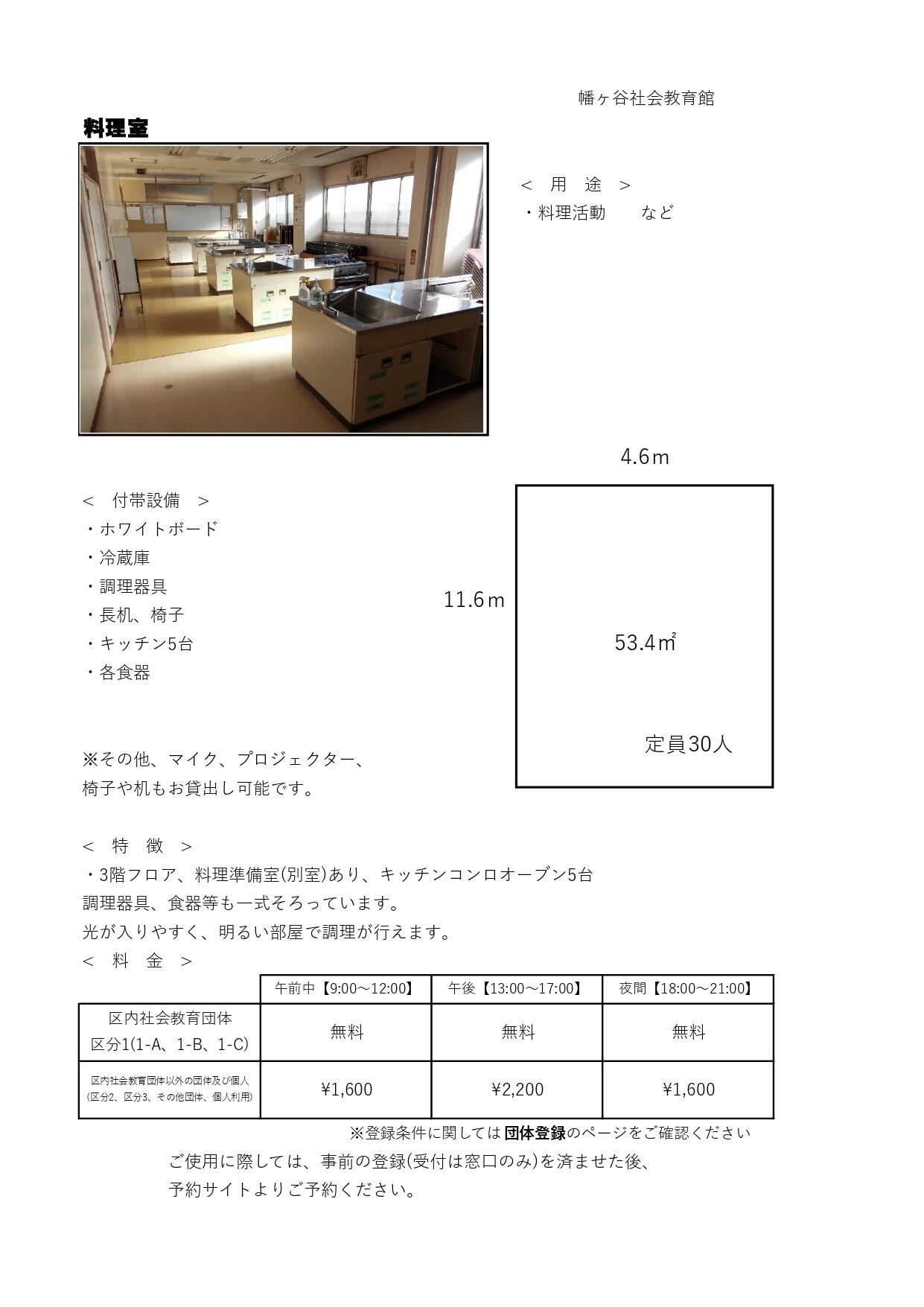 HP用　一例_page-0006.jpg