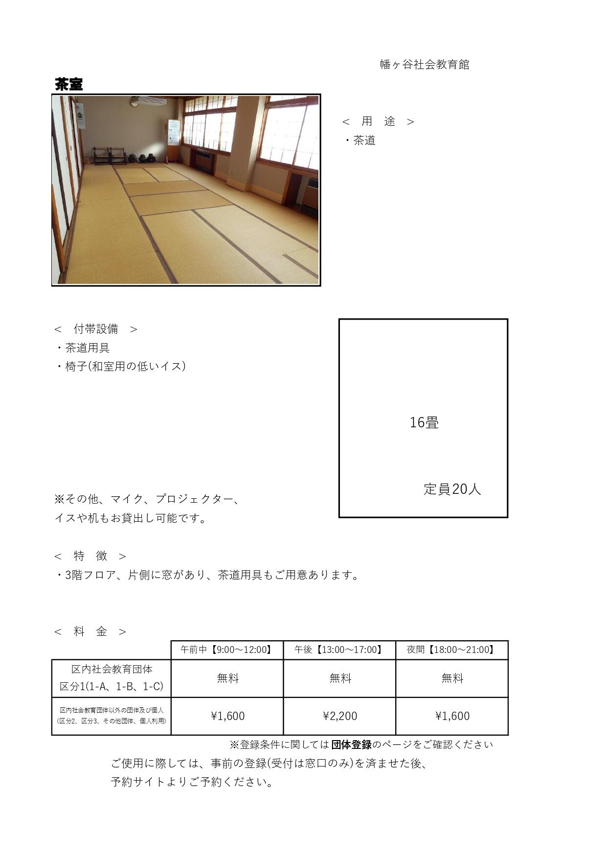 HP用　一例_page-0007.jpg