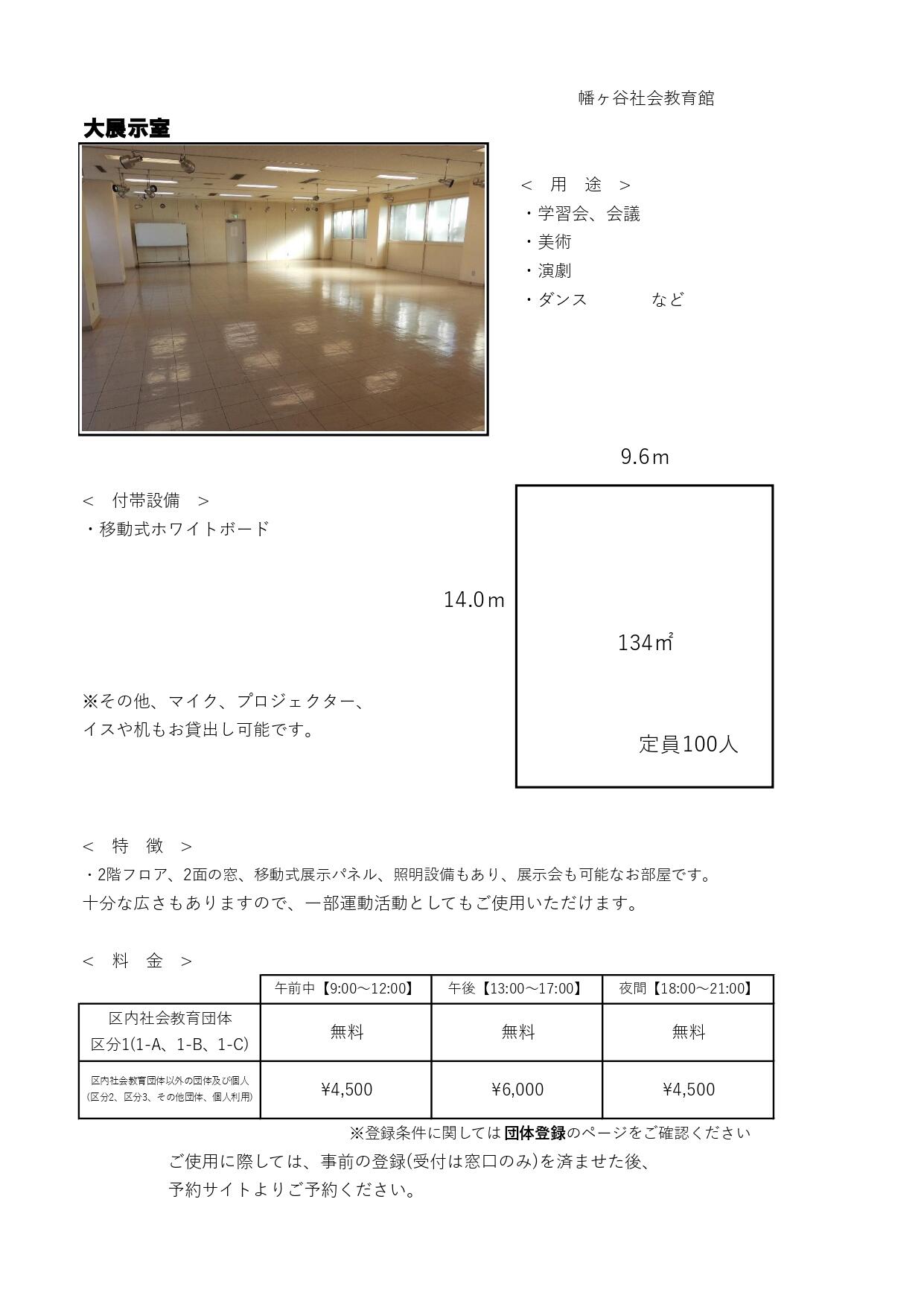 HP用　一例_page-0008.jpg