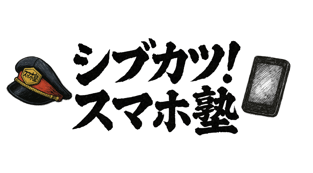 段落テキスト (1).png