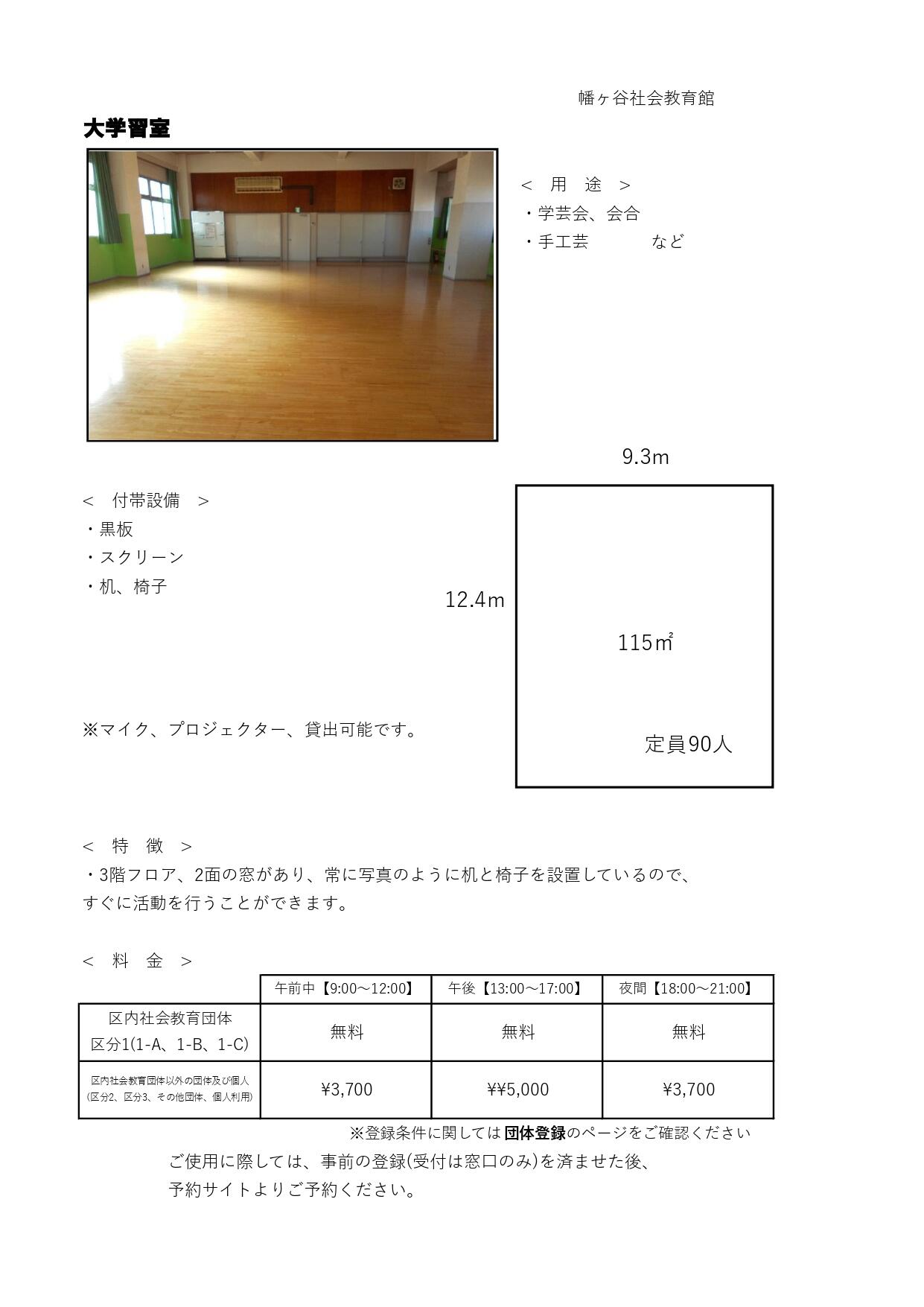 HP用　一例_page-0003.jpg