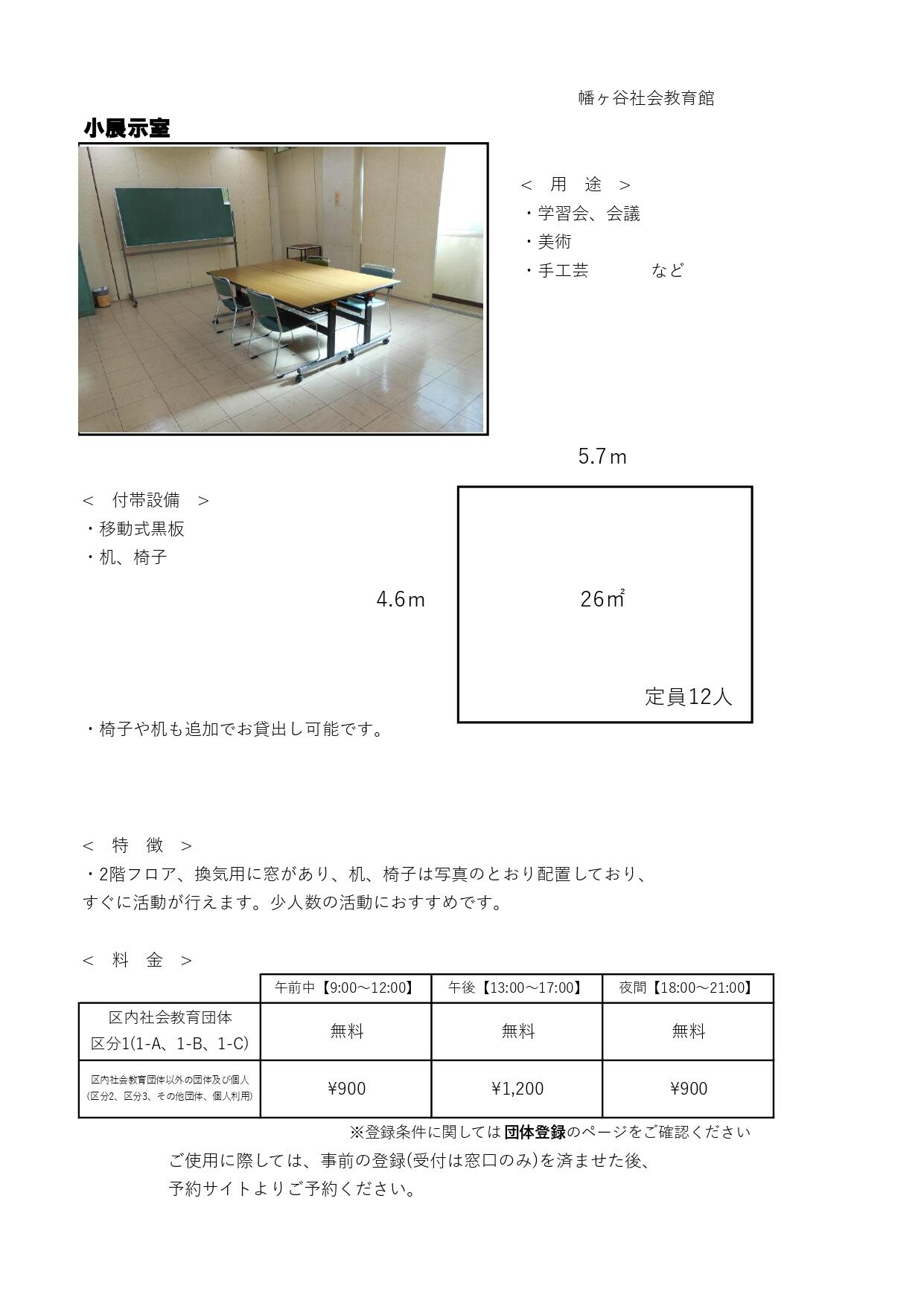 HP用　一例_page-0009.jpg