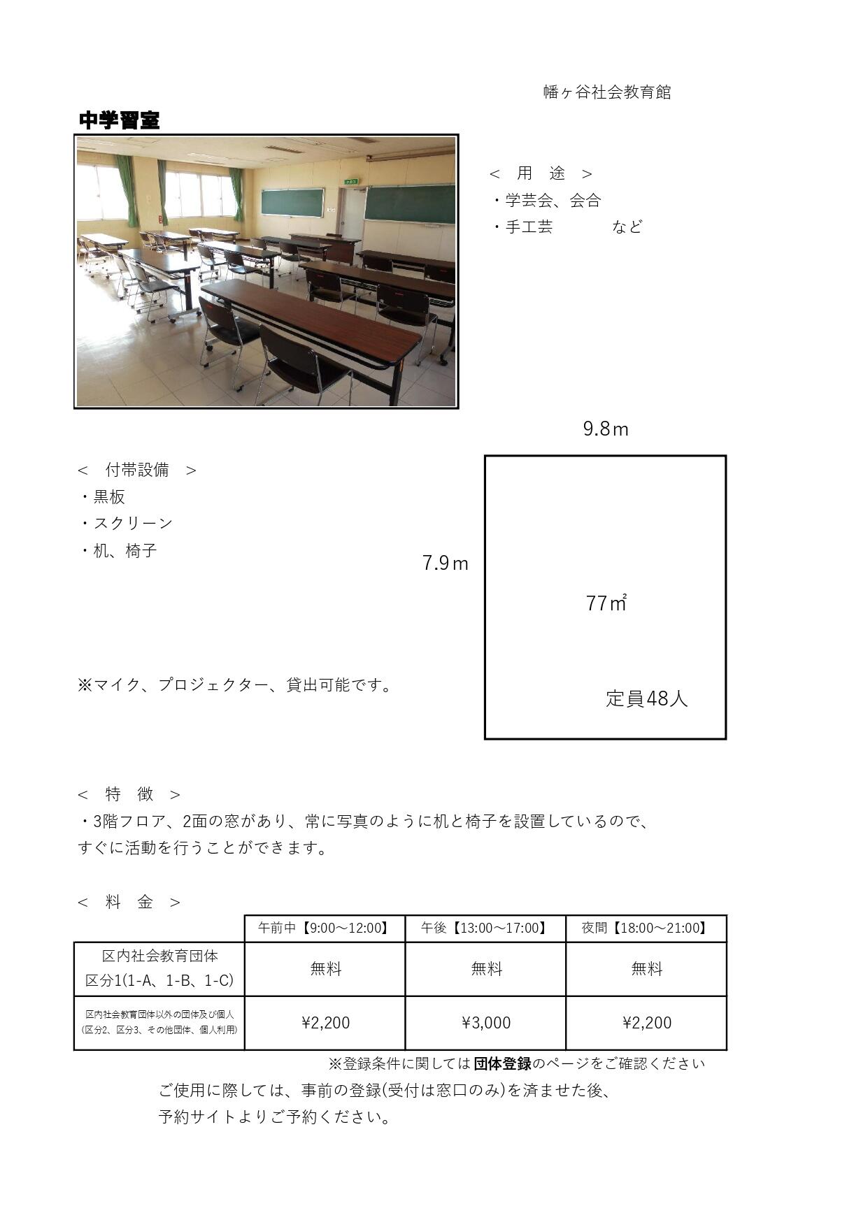 HP用　一例_page-0004.jpg