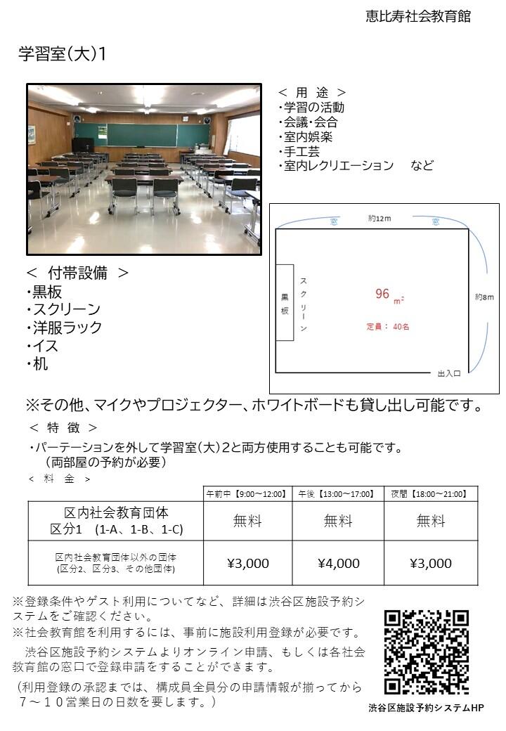 学大1.JPG