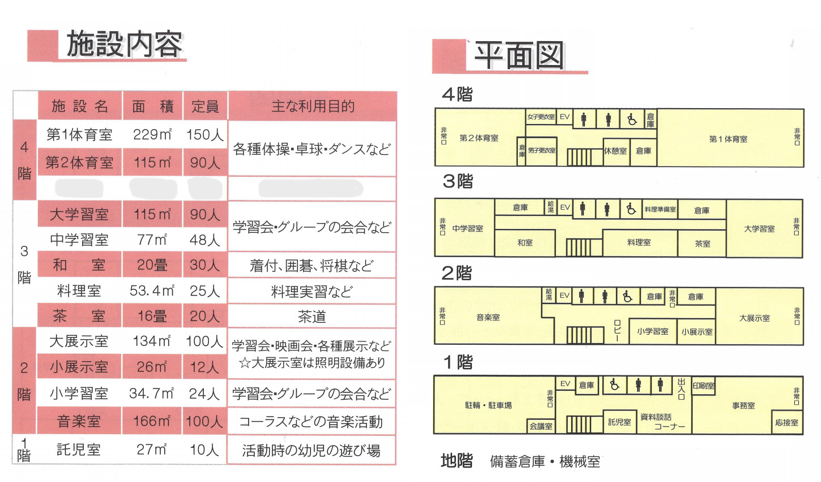 スクリーンショット (2).png
