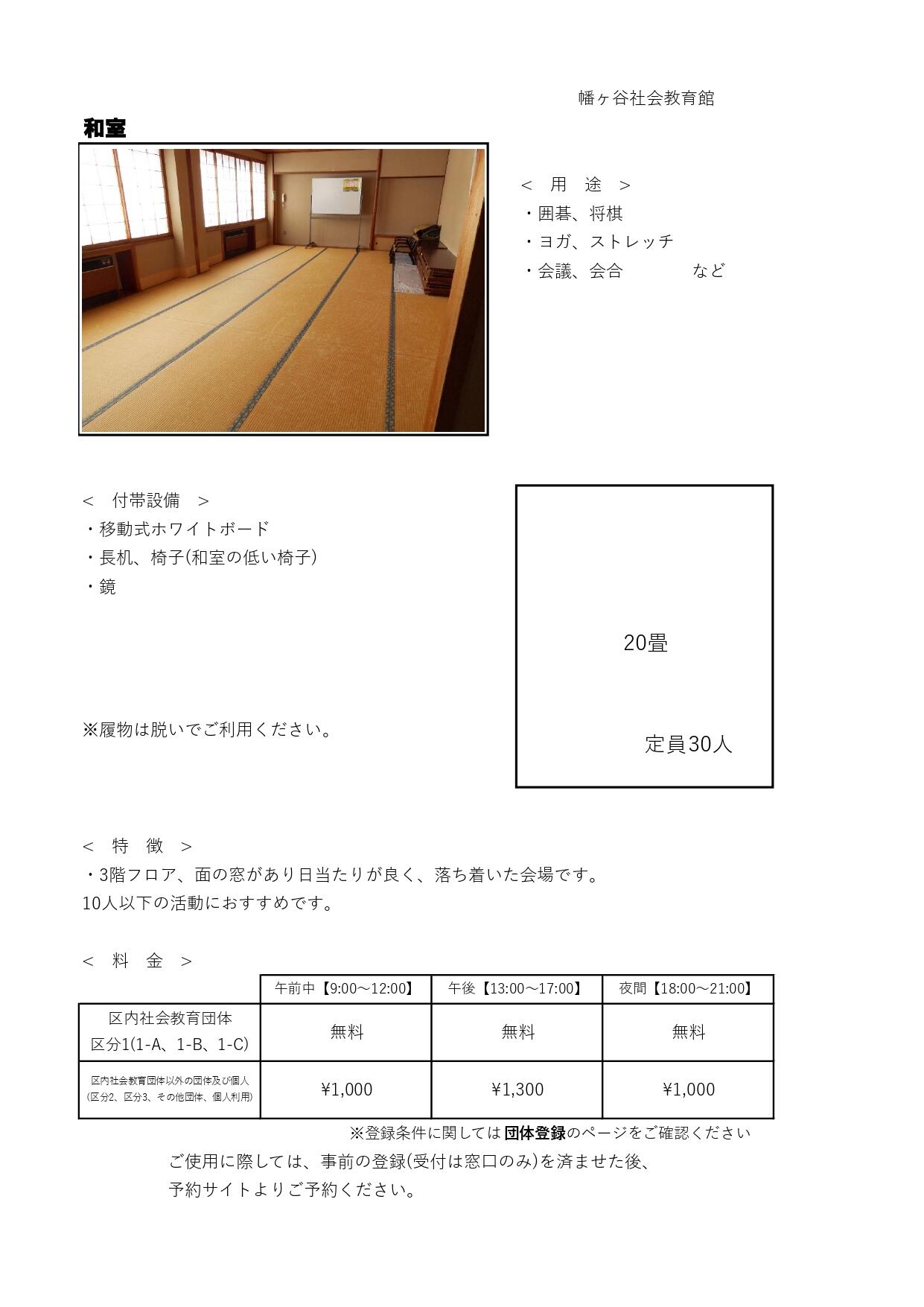 HP用　一例_page-0005.jpg