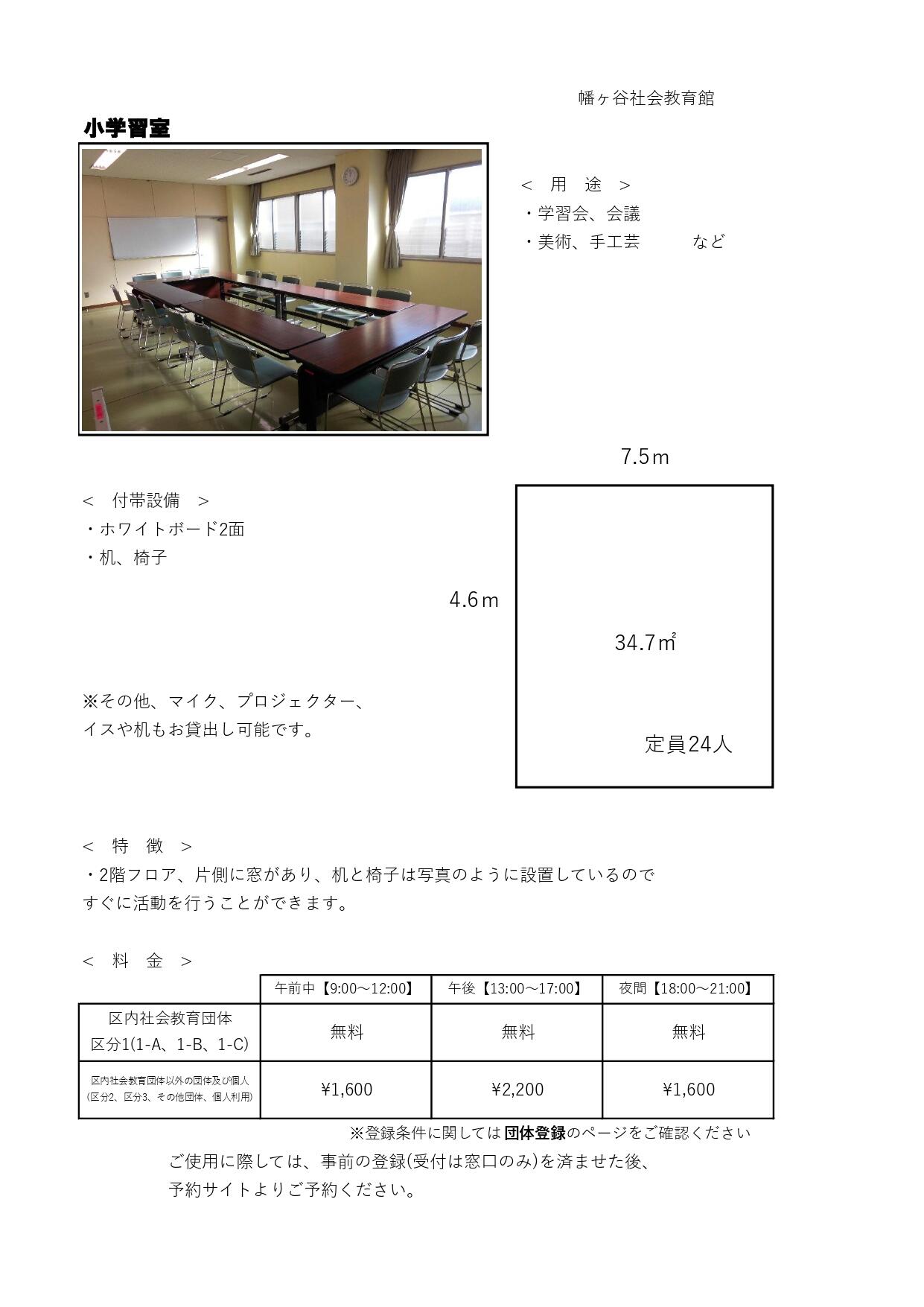 HP用　一例_page-0010.jpg