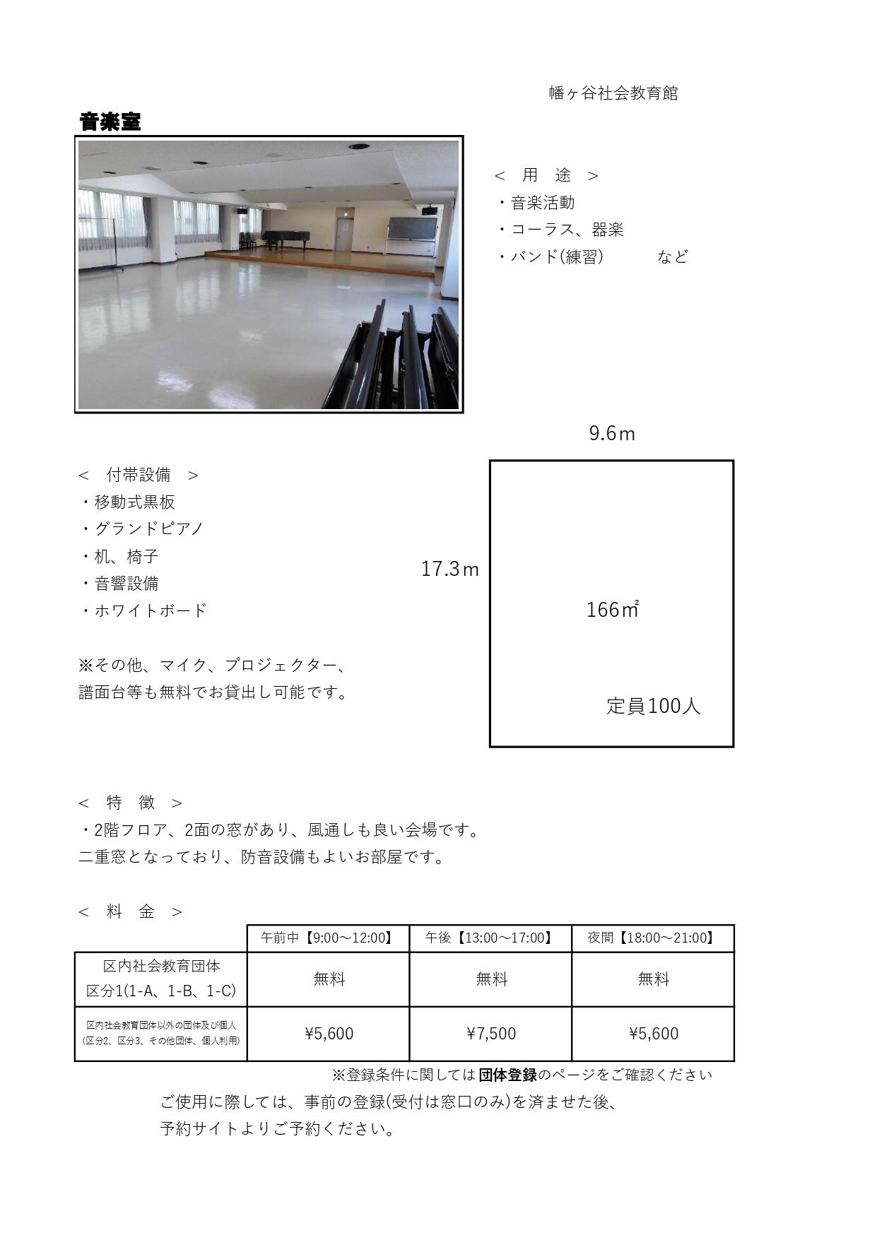 HP用　一例_page-0011.jpg