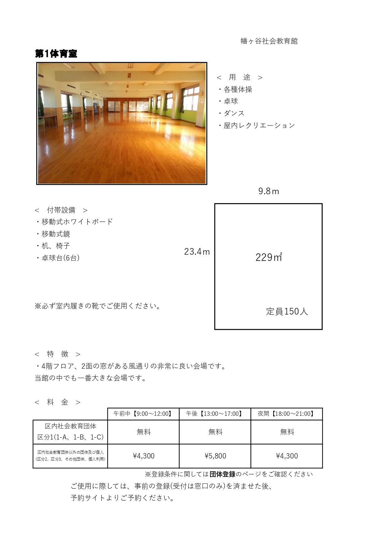 HP用　一例_page-0001.jpg