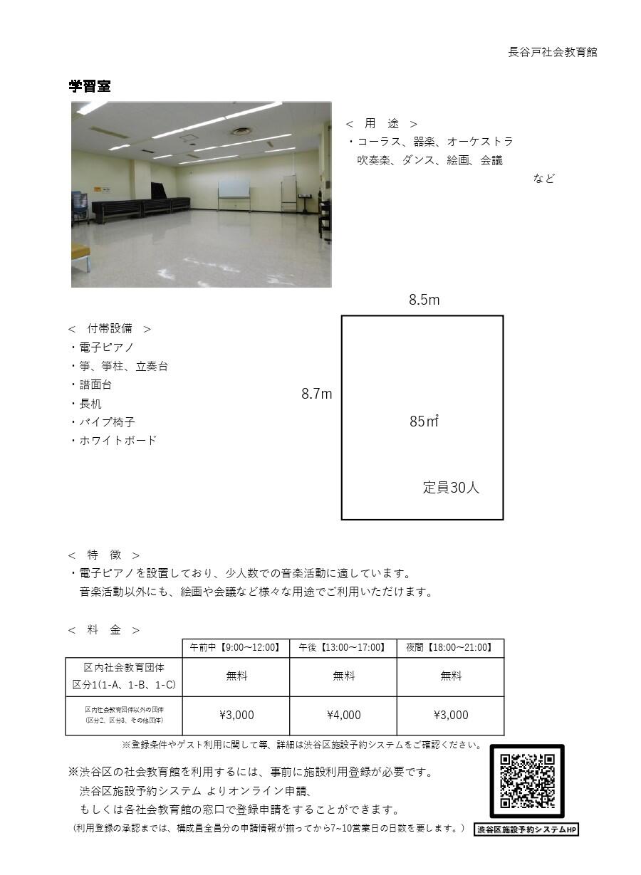 学習室_.jpg