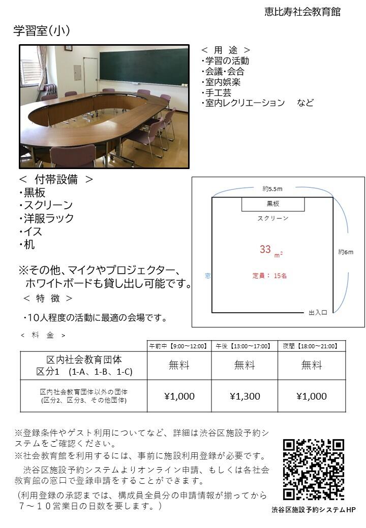 学小.JPG