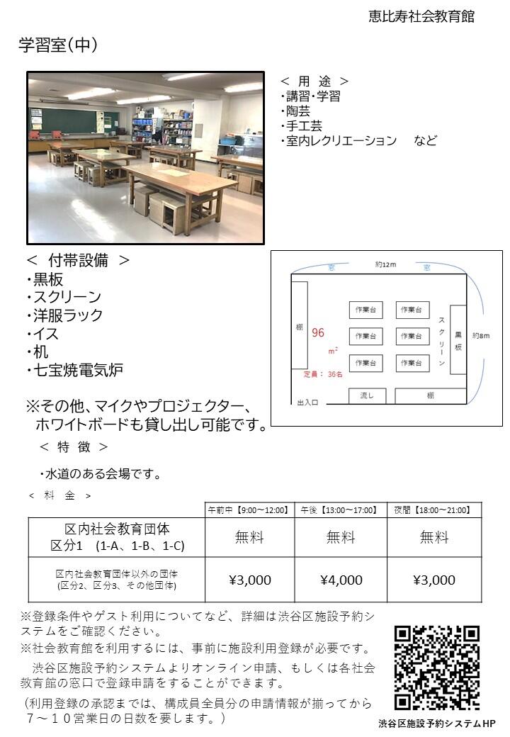 学中.JPG